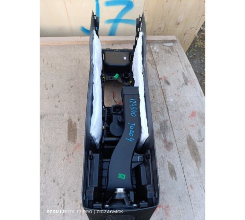 Центральная консоль