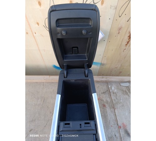 Центральная консоль