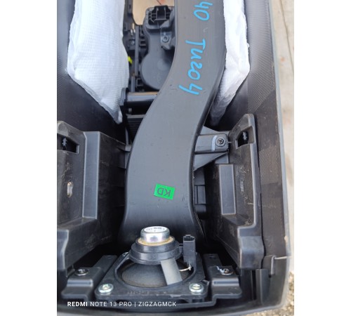 Центральная консоль