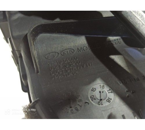 Воздушный дефлектор центральный