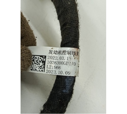 Электропроводка двигателя