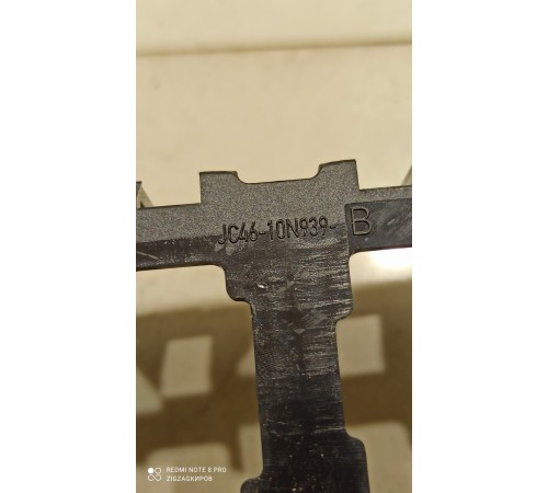 Кронштейн(крепление) блока кнопок многофункциональных