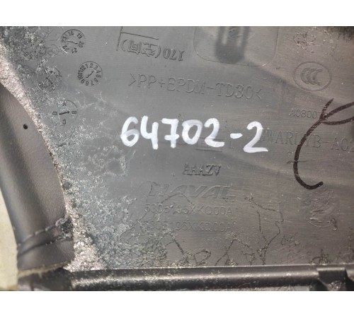 Накладка центральной консоли (левая)