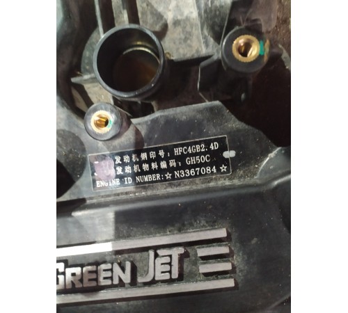 Двигатель в сборе