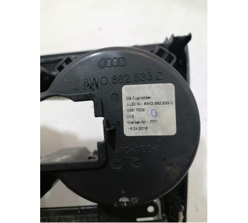 Подстаканник