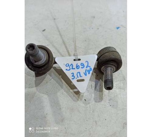 Стойка стабилизатора задняя