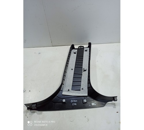 Обшивка центральной стойки(левая нижняя)