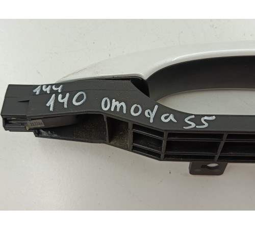 Ручка двери передняя правая (наружная)