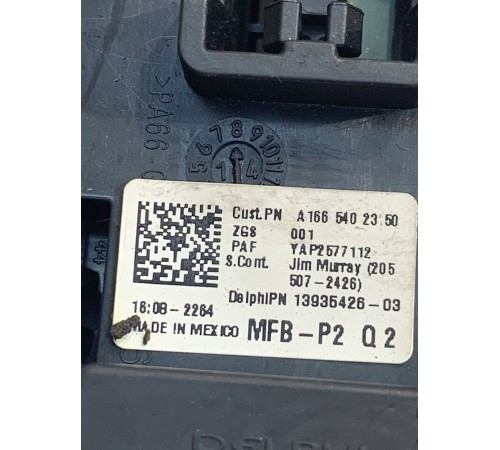 Блок предохранителей