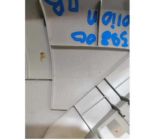 Обшивка стойки передняя правая