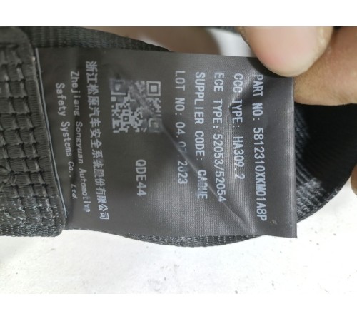 Ремень безопасности задний левый