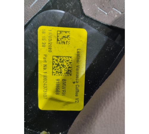 Подушка заднего сиденья боковая правая