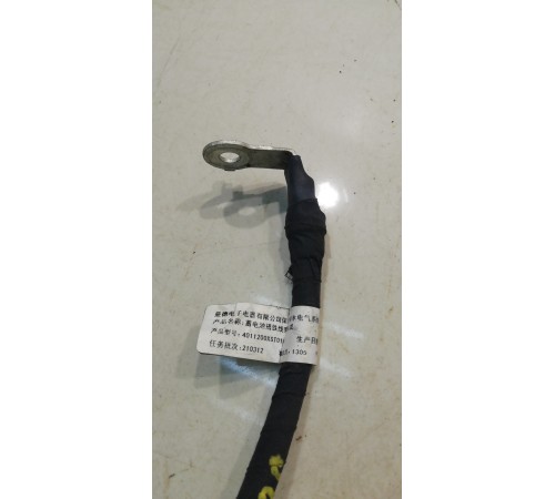 Клемма массы(минус)