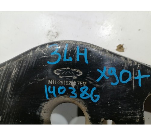 Рычаг задний поперечный