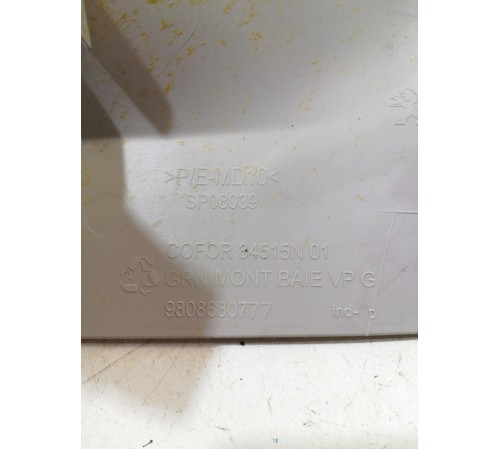 Обшивка стойки лобового стекла левая