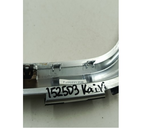 Накладка центральной консоли