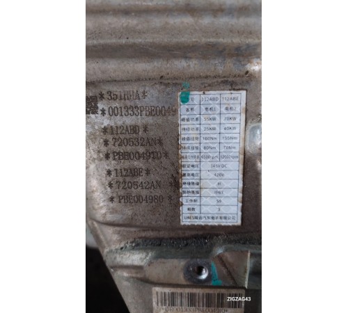 АКПП коробка передач в сборе