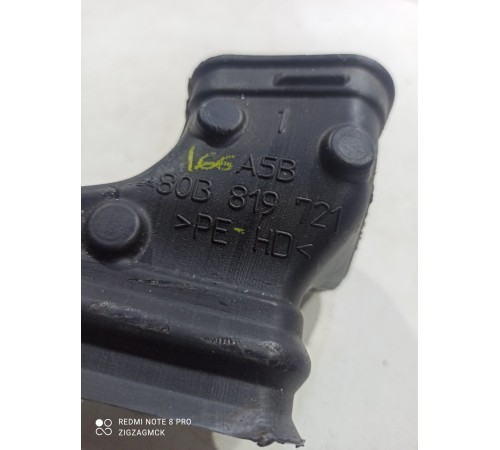 Воздуховод