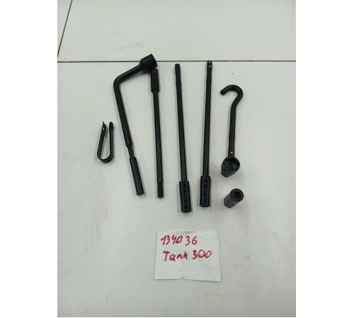 Дорожный набор