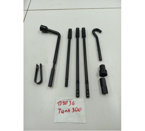 Дорожный набор