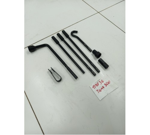 Дорожный набор