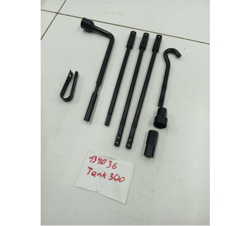 Дорожный набор