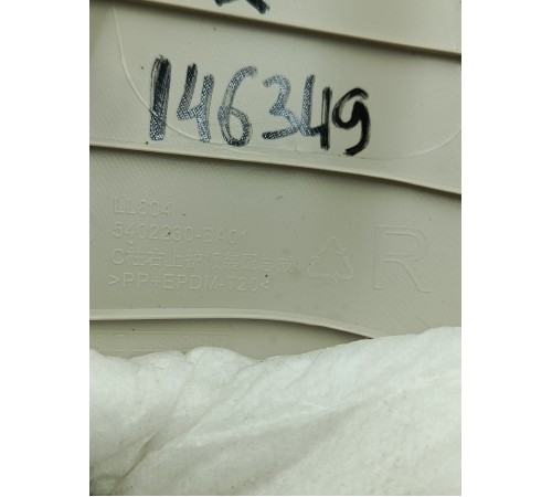 Обшивка стойки задняя правая