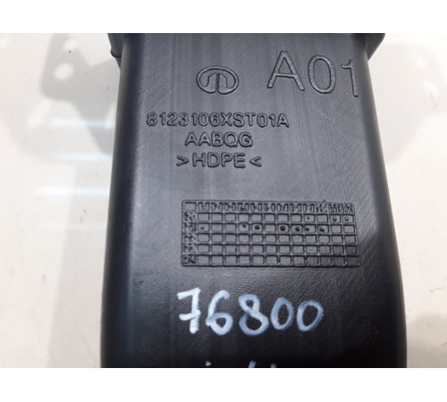 Воздуховод