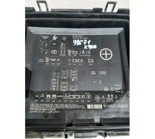 Крышка токораспределительной коробки