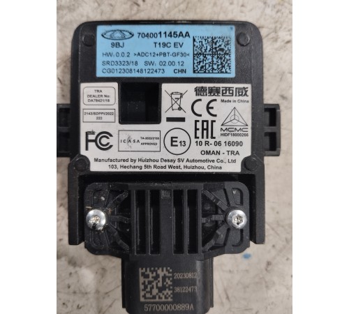 Датчик парктроника угловой правый