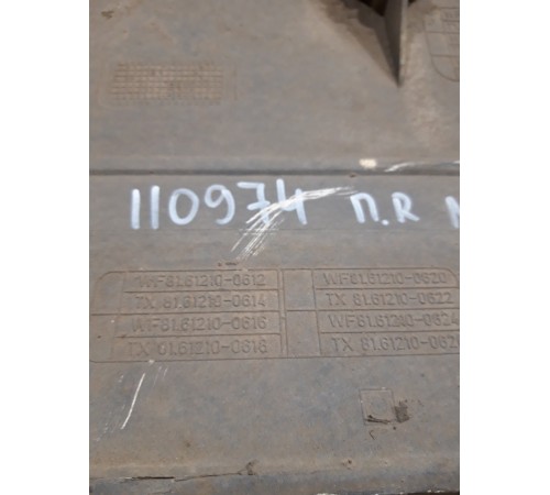 Накладка крыла передняя правая