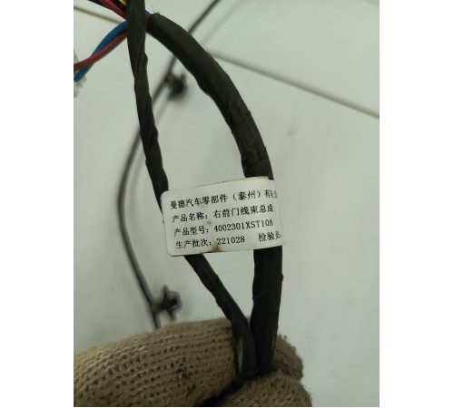 Электропроводка двери передняя правая