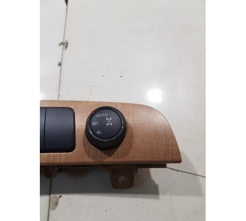 Блок (джойстик) управления полным приводом