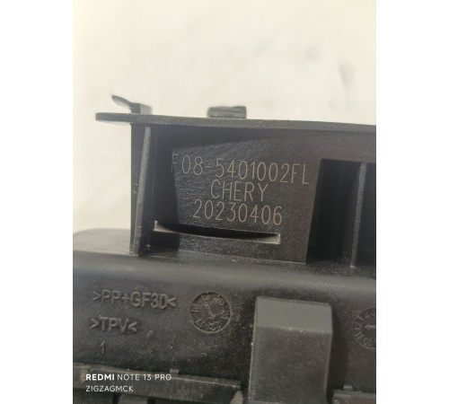 Привод лючка бензобака (замок) 