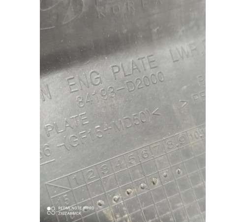 Шумоизоляция моторного отсека