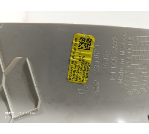 Накладка  багажника правая верхняя