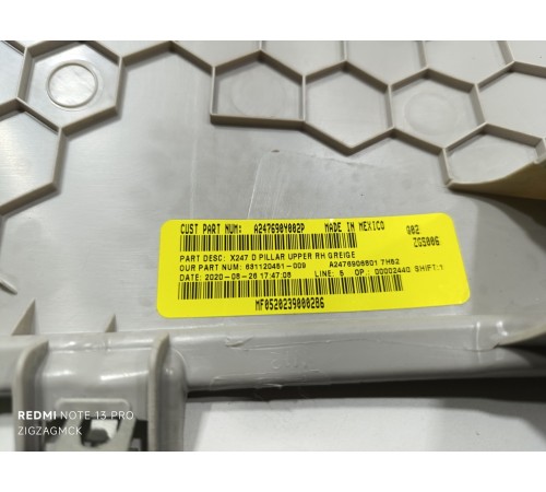 Накладка  багажника правая верхняя