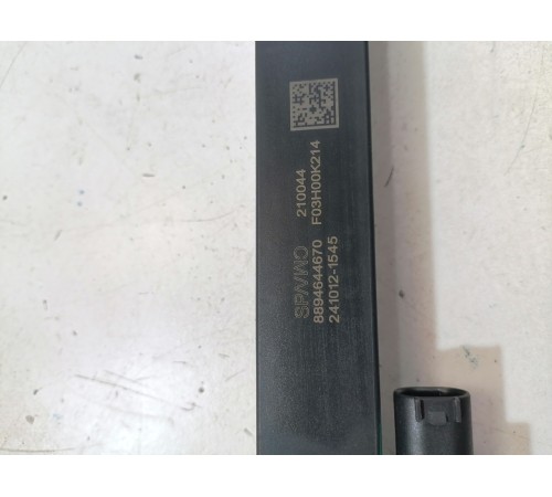 Антенна  бесключевого доступа