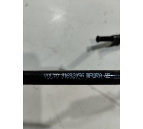 тормозная трубка