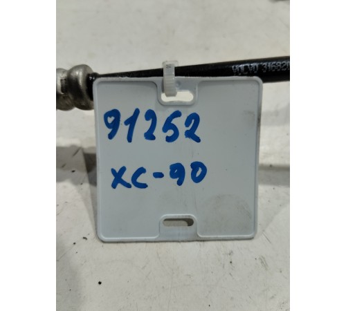 тормозная трубка