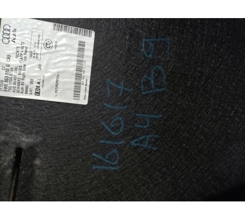 Обшивка багажного отсека правая