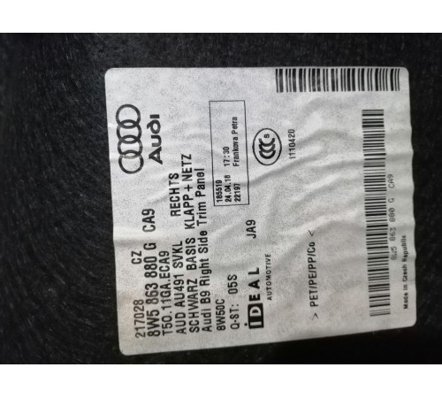 Обшивка багажного отсека правая