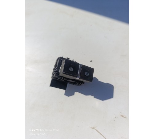 Кнопка ручника