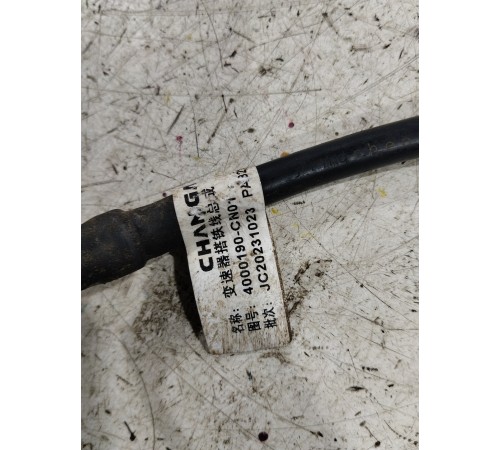 Клемма аккумулятора АКБ минусовая