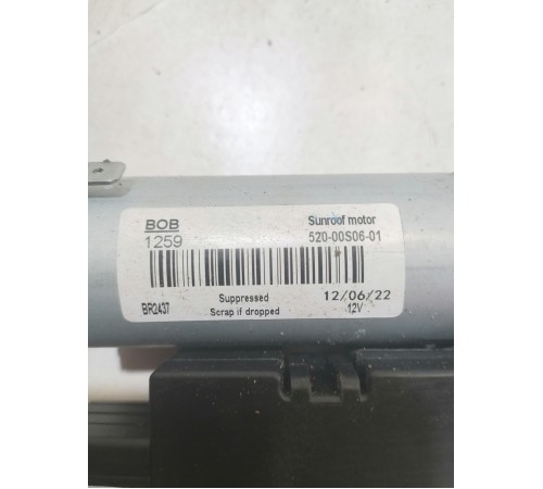 Моторчик люка