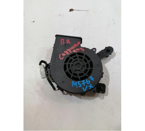 Вентилятор сиденья передний правый нижний