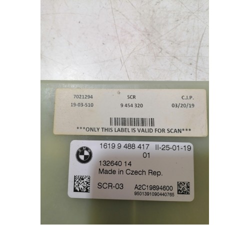 Блок управления подачи мочевины AdBlue