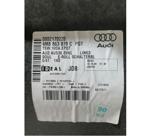 Обшивка багажника левая