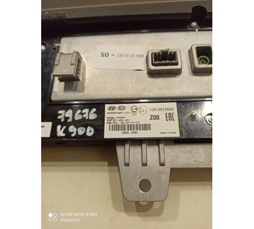 Дисплей информационный