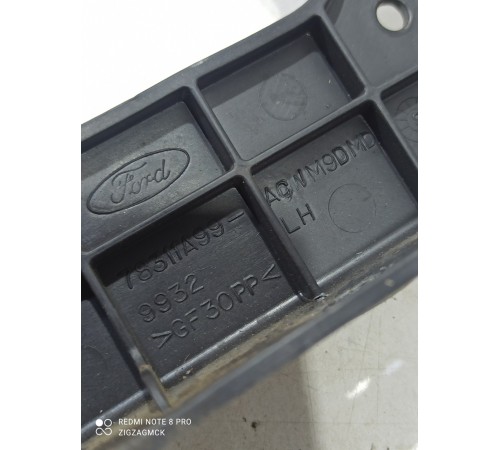 Кронштейн обшивки багажника задний левый